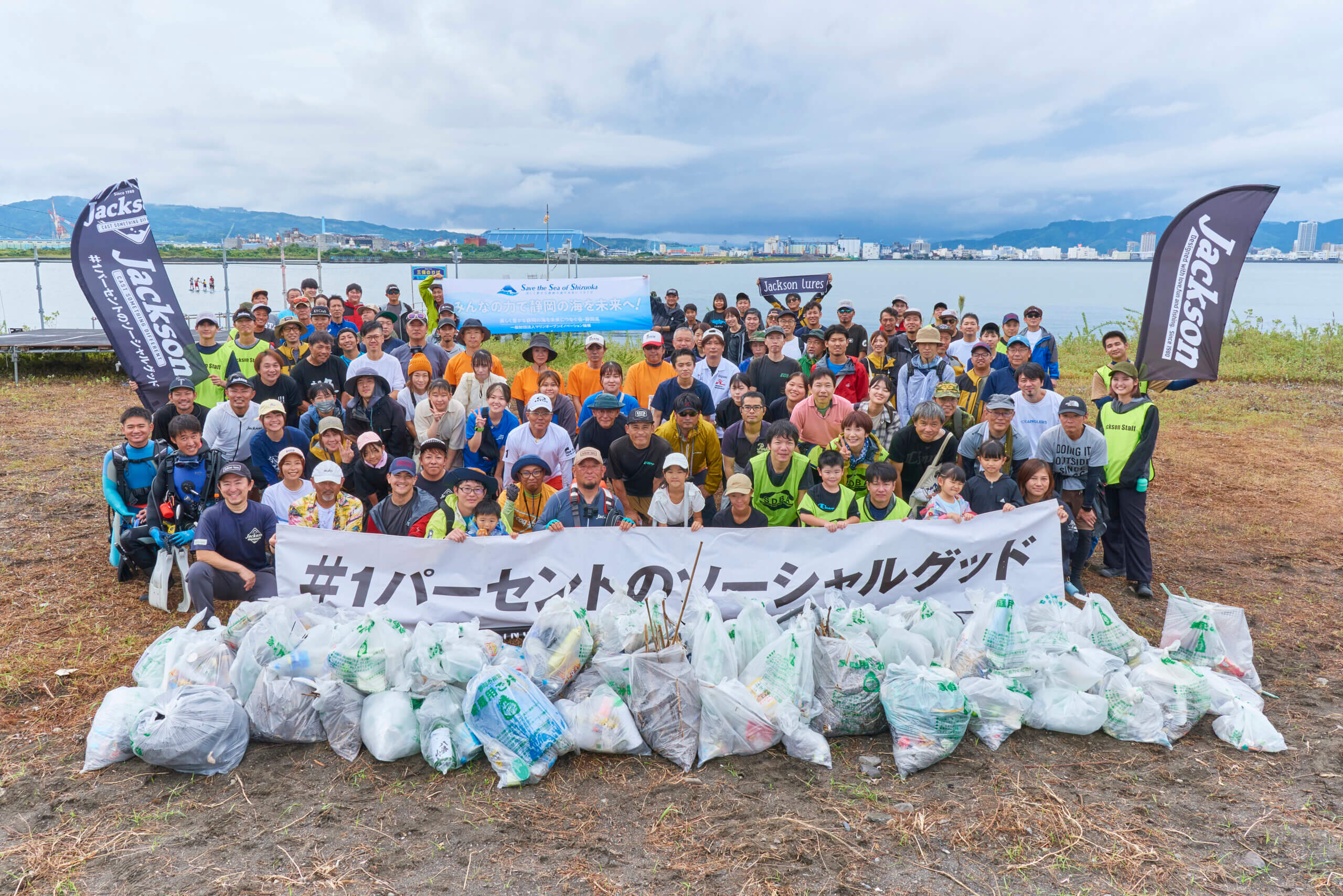 Cleaning activities & fry release event hosted by Jackson!