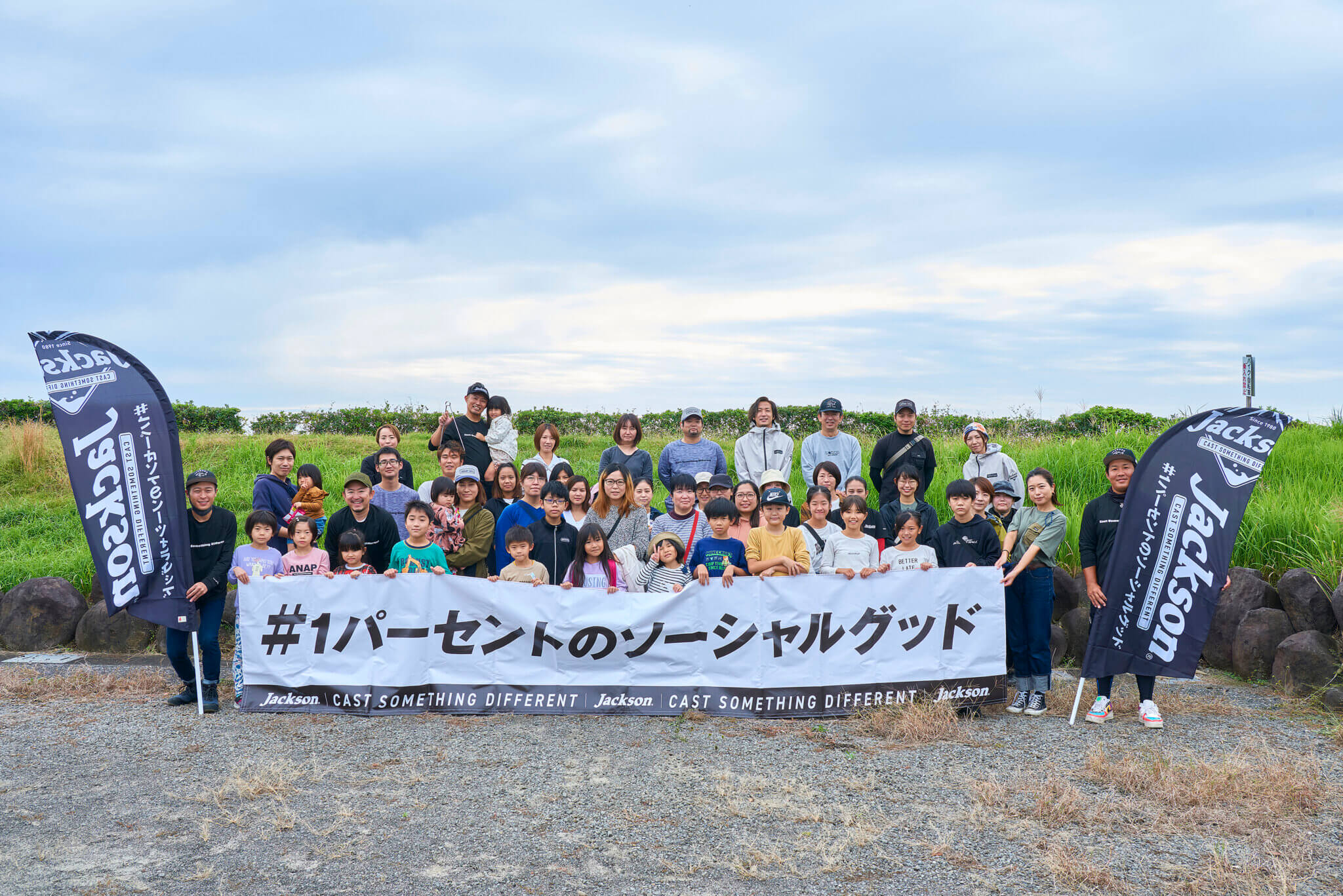 Joint cleaning activities with A TEC!